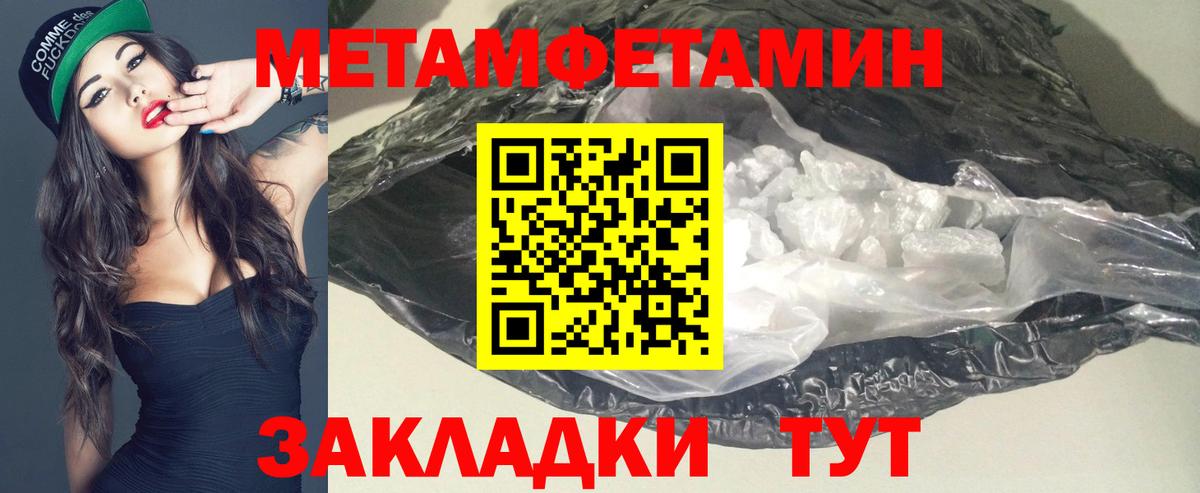 АМФЕТАМИН 97% Семилуки