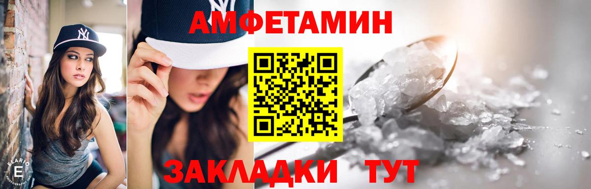 Амфетамин  Амфетамин Premium  Вход с VPN  АМФЕТАМИН  darknet Telegram  Семилуки 