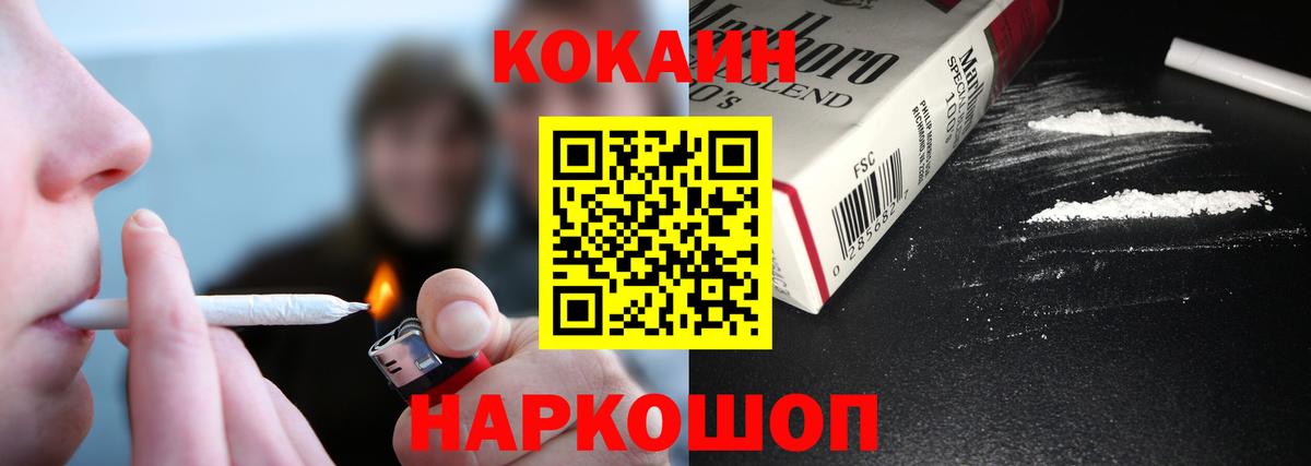 Cocaine 98%  как найти наркотики  Семилуки  Cocaine VHQ  Вход с VPN 