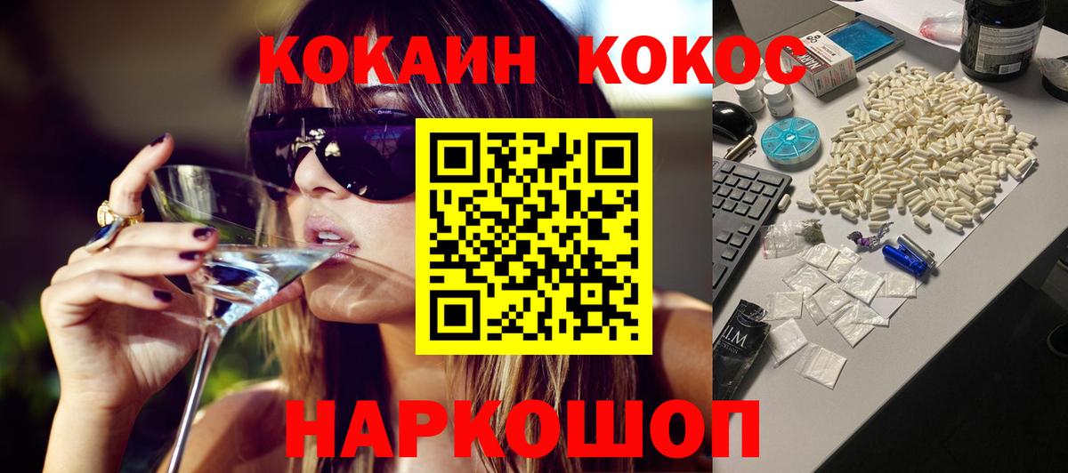 Бошки Шишки Семилуки