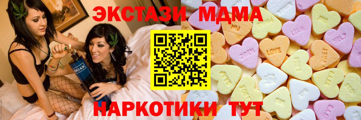 ЭКСТАЗИ VHQ Семилуки
