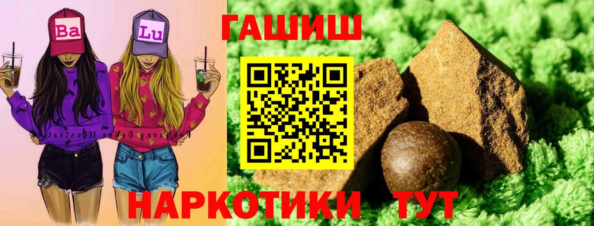 Семилуки  Гашиш индика сатива  Вход с VPN  ГАШ убойный 