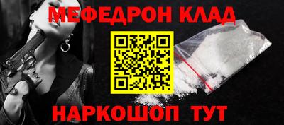 эйфоретик Северобайкальск