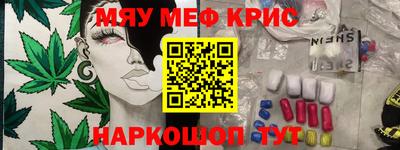 эйфоретик Северобайкальск