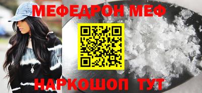 MDMA Славгород