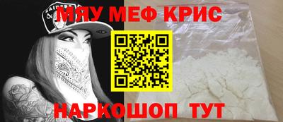 MDMA Славгород