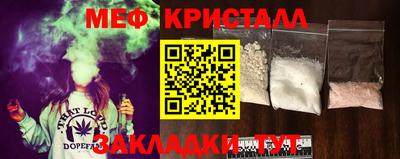 винт Сланцы