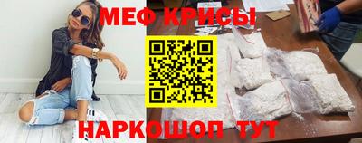 эйфоретик Северобайкальск