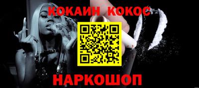 ПСИЛОЦИБИНОВЫЕ ГРИБЫ Славянск-на-Кубани