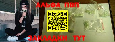 эйфоретик Северобайкальск