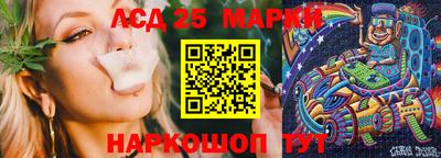 тгк Свободный