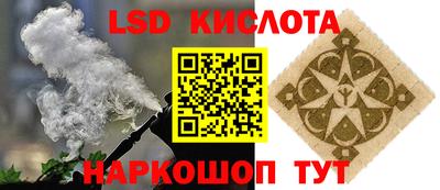 эйфоретик Северобайкальск