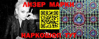 эйфоретик Северобайкальск