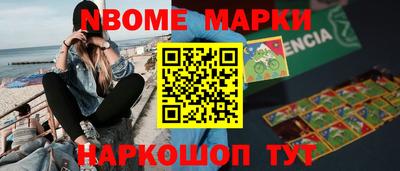 винт Сланцы