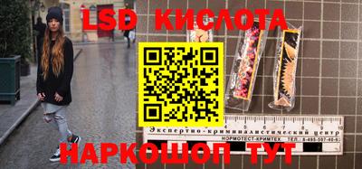 тгк Свободный