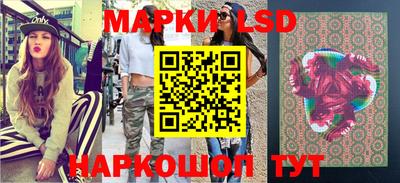 метамфетамин Севастополь
