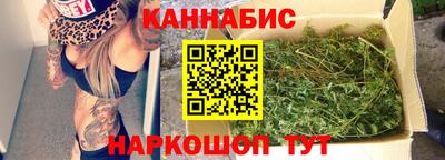 метамфетамин Севастополь