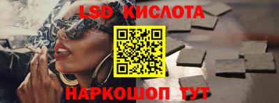 эйфоретик Северобайкальск