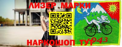 эйфоретик Северобайкальск