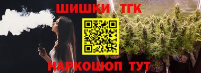 тгк Свободный