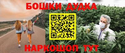 ПСИЛОЦИБИНОВЫЕ ГРИБЫ Славянск-на-Кубани