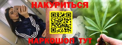 метамфетамин Севастополь