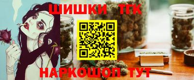 метамфетамин Севастополь