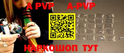 метамфетамин Севастополь