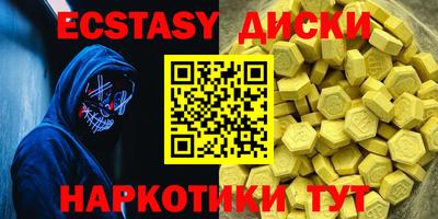 тгк Свободный