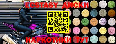 винт Сланцы