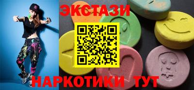 эйфоретик Северобайкальск