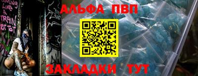 эйфоретик Северобайкальск
