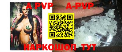 эйфоретик Северобайкальск