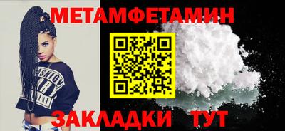 эйфоретик Северобайкальск