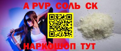 тгк Свободный