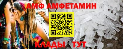 эйфоретик Северобайкальск