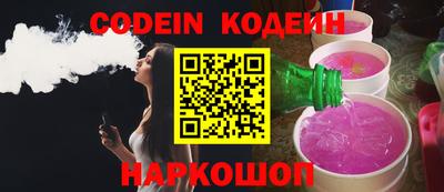 эйфоретик Северобайкальск