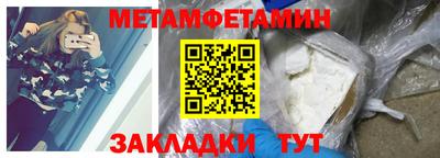 эйфоретик Северобайкальск