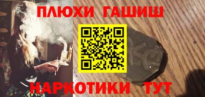 метамфетамин Севастополь