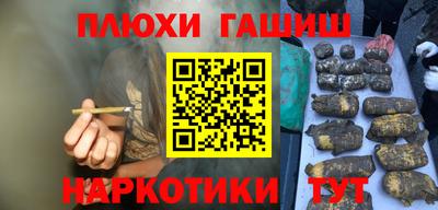 тгк Свободный