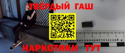 тгк Свободный