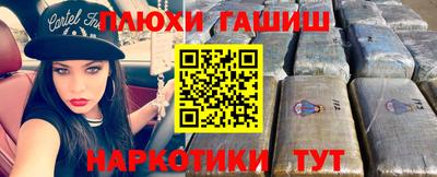 эйфоретик Северобайкальск