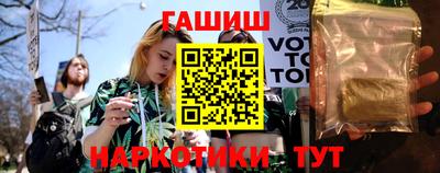 метамфетамин Севастополь
