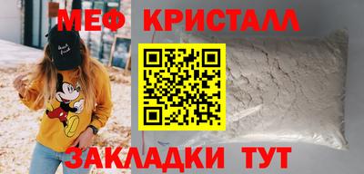 эйфоретик Северобайкальск