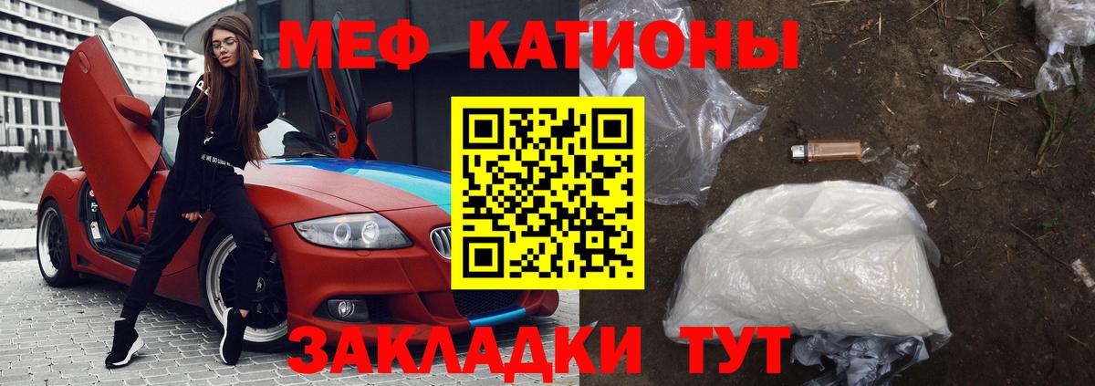 Семилуки  Мефедрон  Вход с VPN  МЯУ-МЯУ  МЕФ мука  omg рабочий сайт  МЕФ 4 MMC 