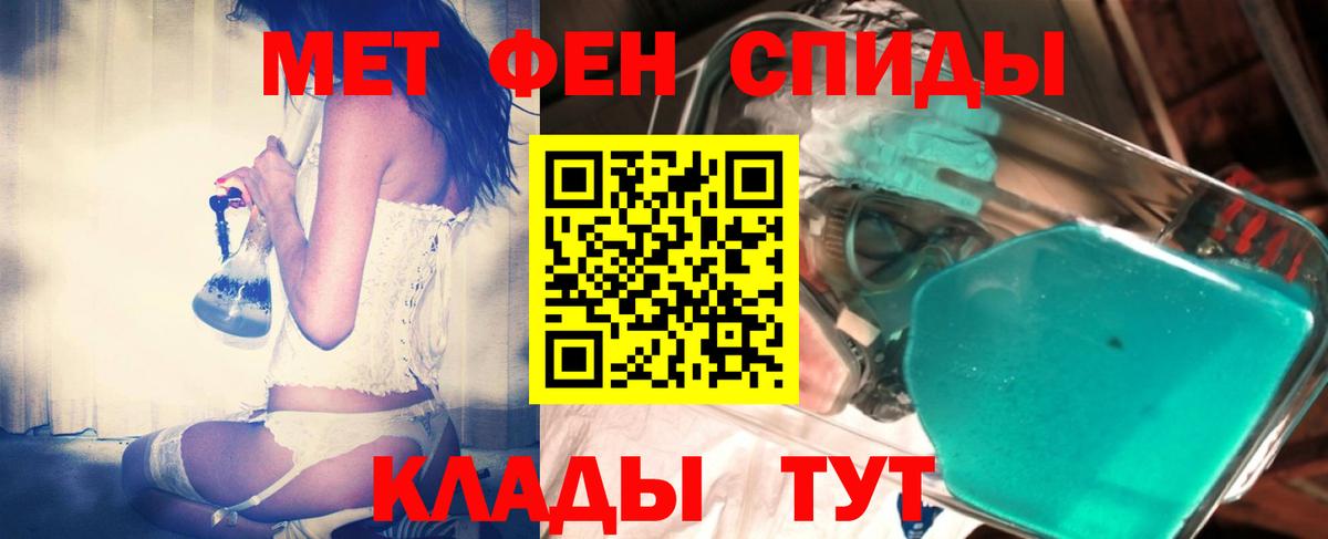 Семилуки  Первитин винт  Вход с VPN 