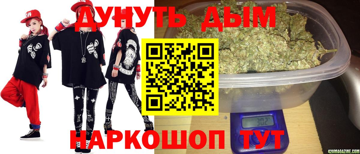 Шишки марихуана SATIVA & INDICA  Конопля конопля  МАРИХУАНА VHQ  Вход с VPN  Семилуки 