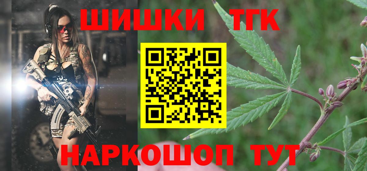 Бошки Шишки OG Kush Семилуки